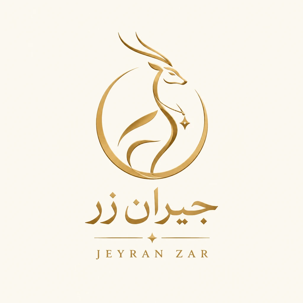 جیران زر